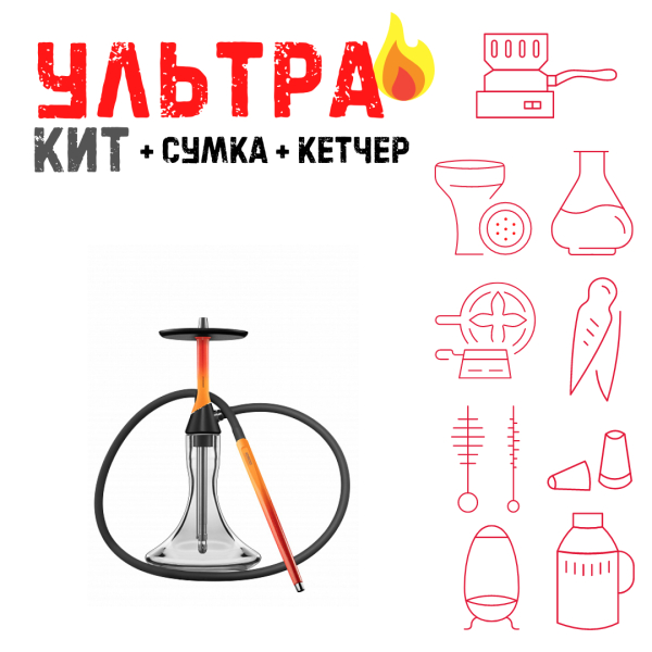 Набор с кальяном  Koress K2 Flame ВСЕ ВКЛЮЧЕНО в Екатеринбурге