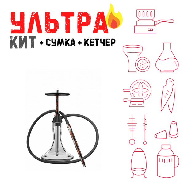 Набор с кальяном  Koress K2 Rebel ВСЕ ВКЛЮЧЕНО в Екатеринбурге