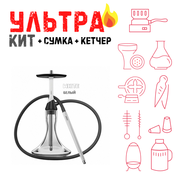 Набор с кальяном  Koress K2 White ВСЕ ВКЛЮЧЕНО в Екатеринбурге