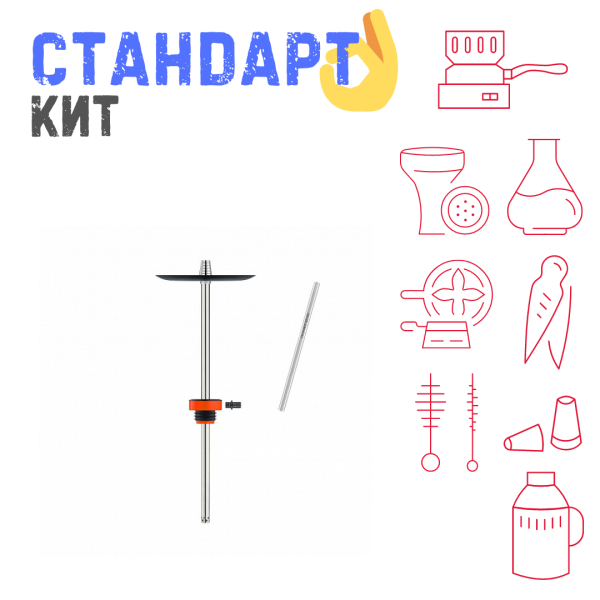 Набор с кальяном  Honey Sigh Stick X Red Красный (38 см) СТАНДАРТ в Екатеринбурге