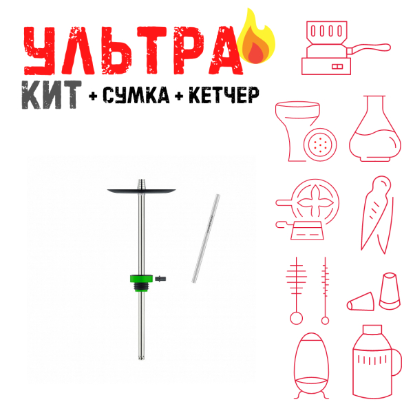 Набор с кальяном  Honey Sigh Stick X Green Зеленый (38 см) ВСЕ ВКЛЮЧЕНО в Екатеринбурге