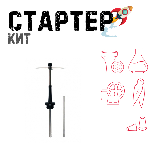 Набор с кальяном  Avanti Max черный ТОЛЬКО НЕОБХОДИМОЕ в Екатеринбурге