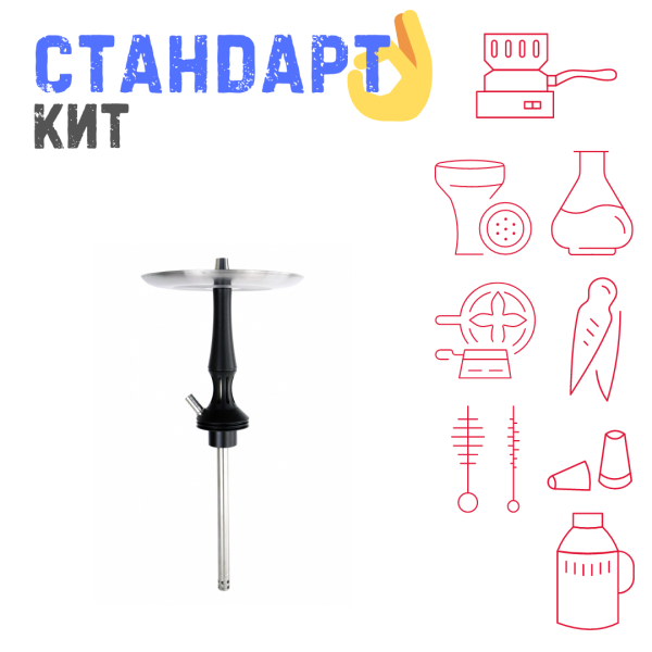 Набор с кальяном  Avanti Avantik черный СТАНДАРТ в Екатеринбурге