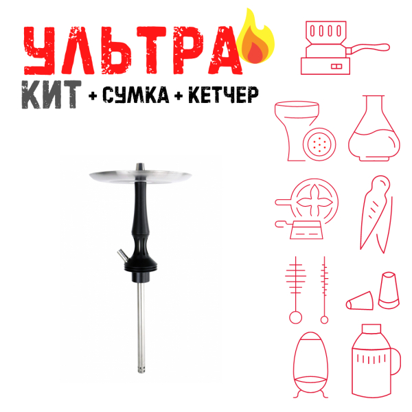 Набор с кальяном  Avanti Avantik черный ВСЕ ВКЛЮЧЕНО в Екатеринбурге