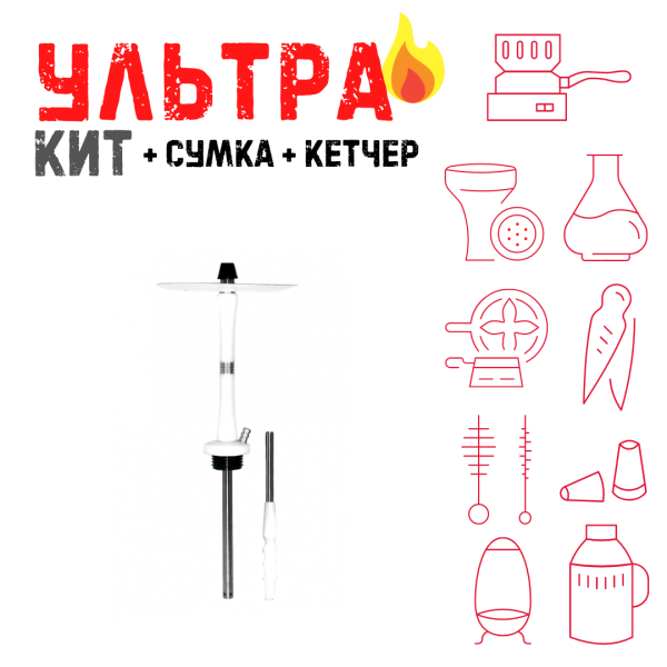 Набор с кальяном  Avanti Large белый ВСЕ ВКЛЮЧЕНО в Екатеринбурге