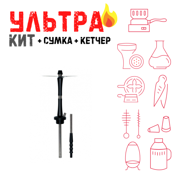 Набор с кальяном  Avanti Large черный ВСЕ ВКЛЮЧЕНО в Екатеринбурге