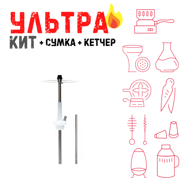 Набор с кальяном  Avanti Max белый ВСЕ ВКЛЮЧЕНО в Екатеринбурге