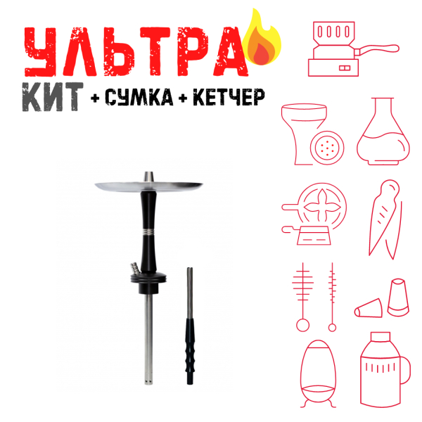 Набор с кальяном  Avanti Reflex черный ВСЕ ВКЛЮЧЕНО в Екатеринбурге