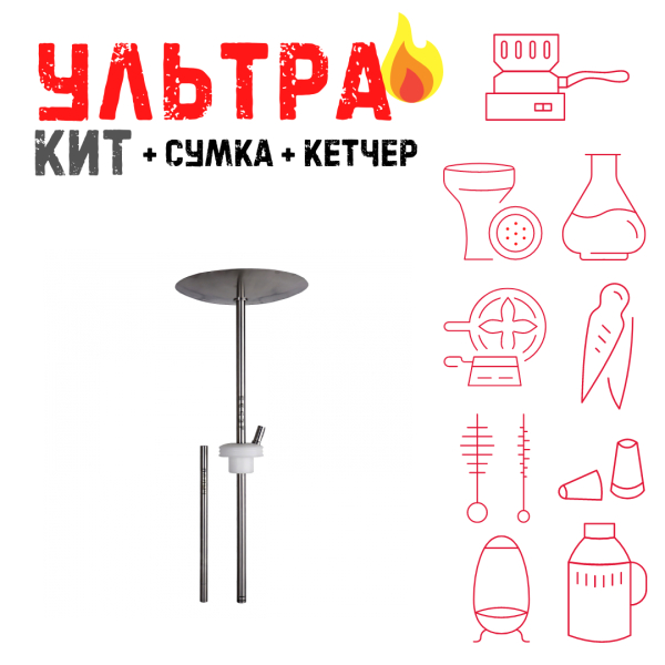 Набор с кальяном  Avanti Палыч белый ВСЕ ВКЛЮЧЕНО в Екатеринбурге