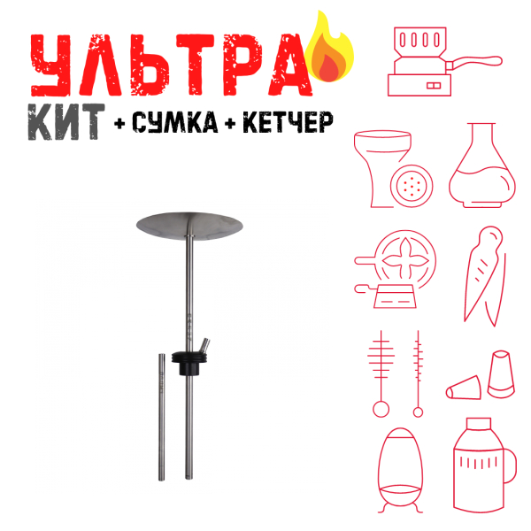 Набор с кальяном  Avanti Палыч черный ВСЕ ВКЛЮЧЕНО в Екатеринбурге