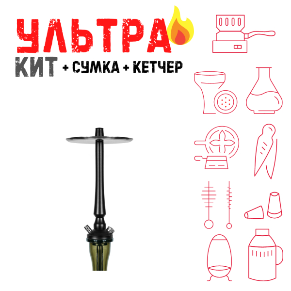 Набор с кальяном  Maklaud Dzen A ВСЕ ВКЛЮЧЕНО в Екатеринбурге