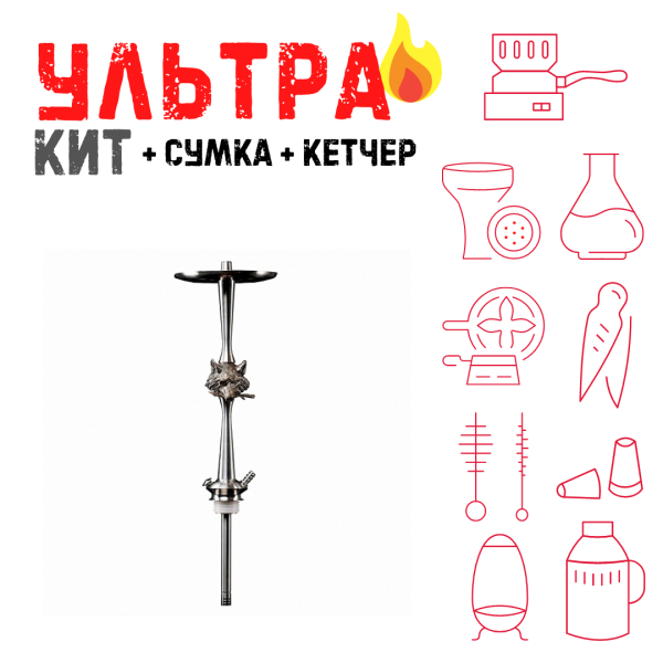Набор с кальяном  Maklaud X Gazzik ВСЕ ВКЛЮЧЕНО в Екатеринбурге
