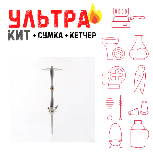 Набор с кальяном  Maklaud X Lion ВСЕ ВКЛЮЧЕНО в Екатеринбурге