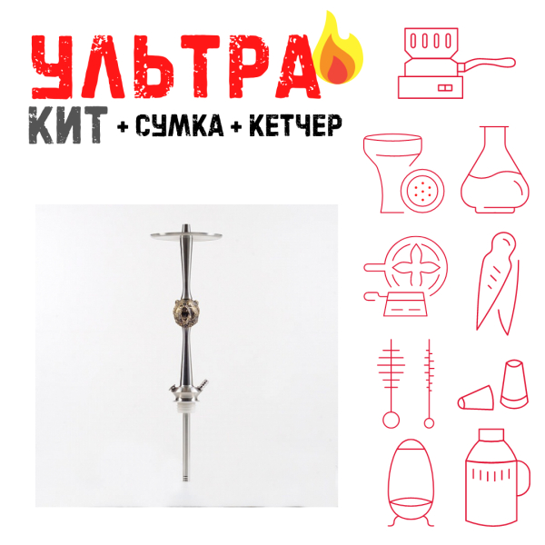 Набор с кальяном  Maklaud X Russian Spirit Медведь ВСЕ ВКЛЮЧЕНО в Екатеринбурге
