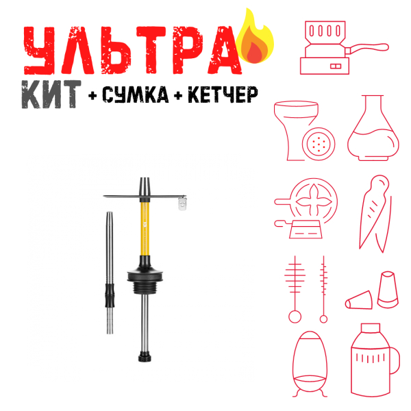 Набор с кальяном  Misha Rebel lemon (35 см) ВСЕ ВКЛЮЧЕНО в Екатеринбурге