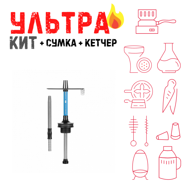 Набор с кальяном  Misha Rebel miami blue (35 см) ВСЕ ВКЛЮЧЕНО в Екатеринбурге