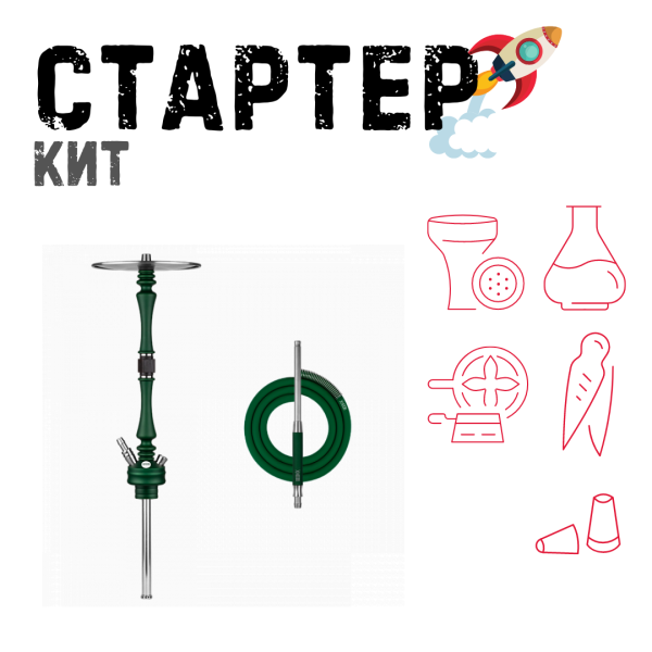 Набор с кальяном  Hoob Mars British Racing Green ТОЛЬКО НЕОБХОДИМОЕ в Екатеринбурге