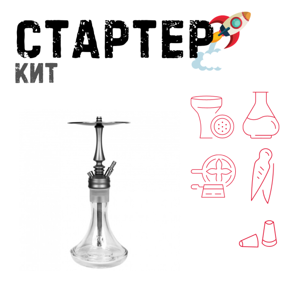 Набор с кальяном  Hoob Mars Mini ТОЛЬКО НЕОБХОДИМОЕ в Екатеринбурге