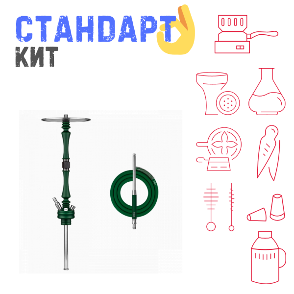Набор с кальяном  Hoob Mars British Racing Green СТАНДАРТ в Екатеринбурге