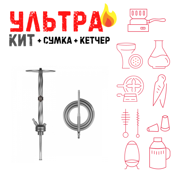 Набор с кальяном  Hoob Apex (базовый комплект) ВСЕ ВКЛЮЧЕНО в Екатеринбурге