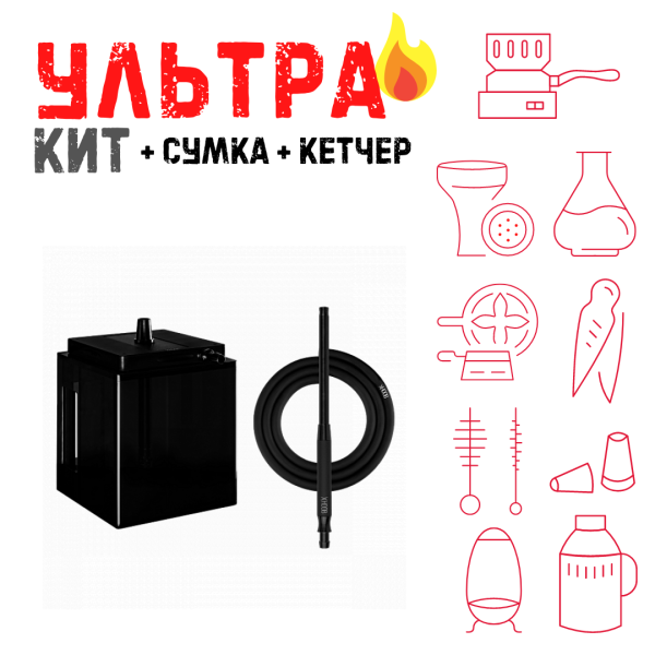 Набор с кальяном  Hoob Atom Vanta ВСЕ ВКЛЮЧЕНО в Екатеринбурге
