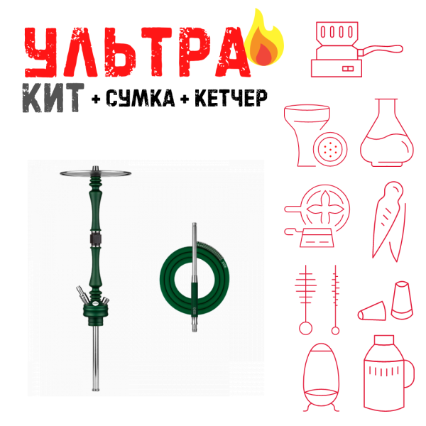 Набор с кальяном  Hoob Mars British Racing Green ВСЕ ВКЛЮЧЕНО в Екатеринбурге