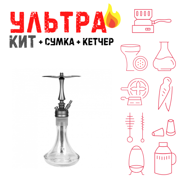 Набор с кальяном  Hoob Mars Mini ВСЕ ВКЛЮЧЕНО в Екатеринбурге