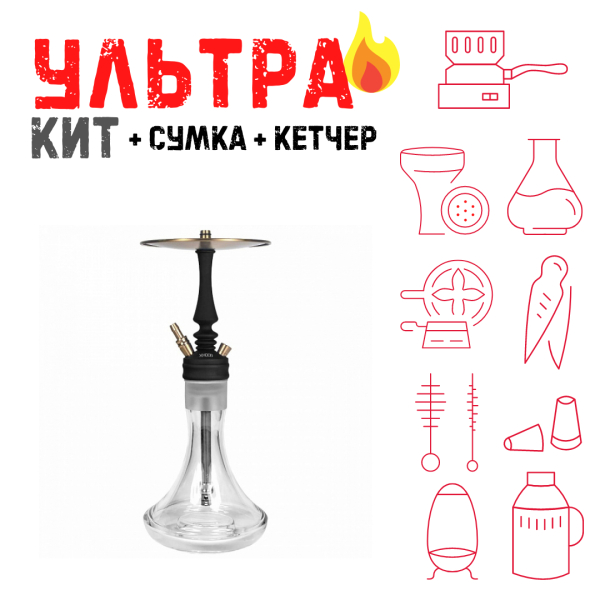 Набор с кальяном  Hoob Mars Mini Black ВСЕ ВКЛЮЧЕНО в Екатеринбурге