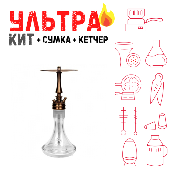 Набор с кальяном  Hoob Mars Mini Bronze ВСЕ ВКЛЮЧЕНО в Екатеринбурге