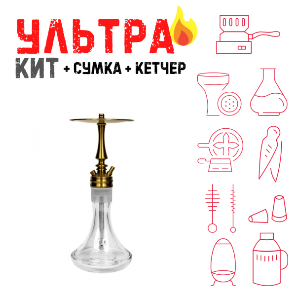 Набор с кальяном  Hoob Mars Mini Gold ВСЕ ВКЛЮЧЕНО в Екатеринбурге