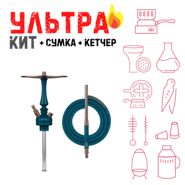 Набор с кальяном  HOOB Mars Mini Marine Blue (72 см) ВСЕ ВКЛЮЧЕНО в Екатеринбурге