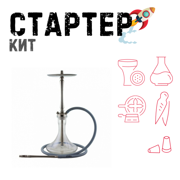 Набор с кальяном  Mattpear Classic M ТОЛЬКО НЕОБХОДИМОЕ в Екатеринбурге