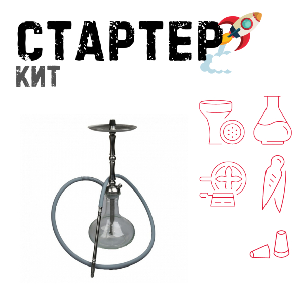 Набор с кальяном  Mattpear Classic M Шарик ТОЛЬКО НЕОБХОДИМОЕ в Екатеринбурге