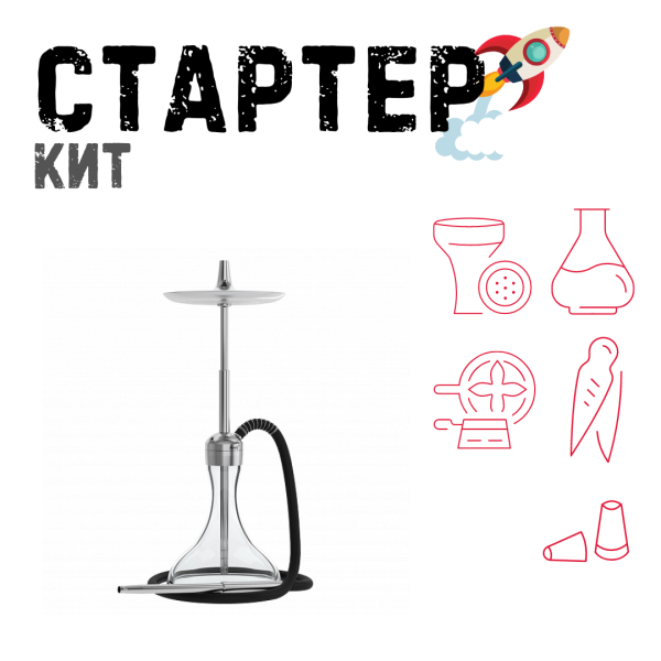 Набор с кальяном  Mattpear Ready S Pro (комплект с мелассоуловителем) ТОЛЬКО НЕОБХОДИМОЕ в Екатеринбурге
