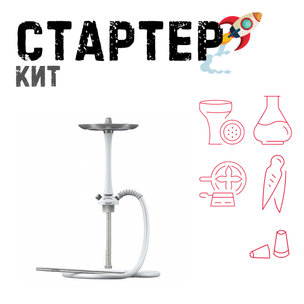Набор с кальяном  Mattpear Simple M White ТОЛЬКО НЕОБХОДИМОЕ в Екатеринбурге