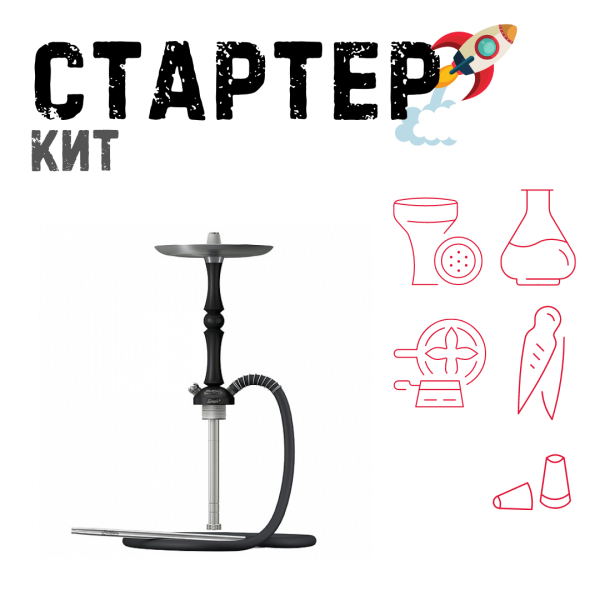 Набор с кальяном  Mattpear Simple M Шарик Black ТОЛЬКО НЕОБХОДИМОЕ в Екатеринбурге