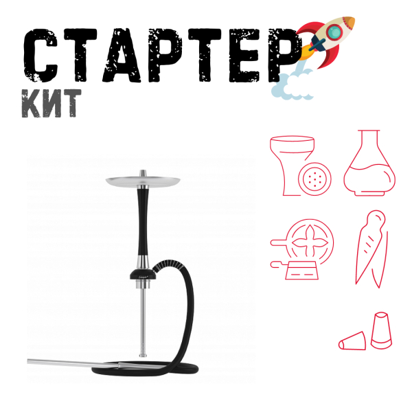 Набор с кальяном  Mattpear Simple S Pro Black Slim ТОЛЬКО НЕОБХОДИМОЕ в Екатеринбурге