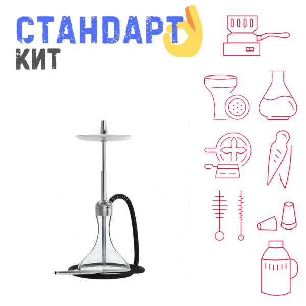 Набор с кальяном  Mattpear Ready S Pro (комплект с мелассоуловителем) СТАНДАРТ в Екатеринбурге