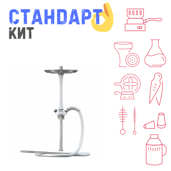 Набор с кальяном  Mattpear Simple M White СТАНДАРТ в Екатеринбурге