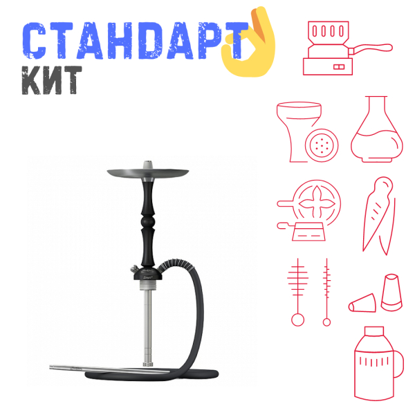 Набор с кальяном  Mattpear Simple M Шарик Black СТАНДАРТ в Екатеринбурге