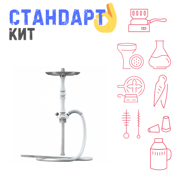 Набор с кальяном  Mattpear Simple M Шарик White СТАНДАРТ в Екатеринбурге