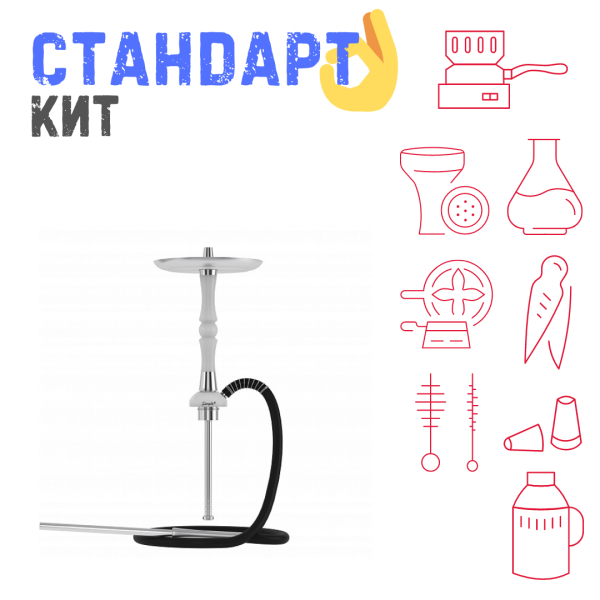 Набор с кальяном  Mattpear Simple S Pro White Slim СТАНДАРТ в Екатеринбурге