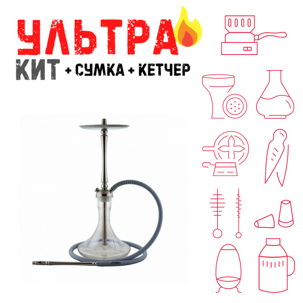 Набор с кальяном  Mattpear Classic M ВСЕ ВКЛЮЧЕНО в Екатеринбурге