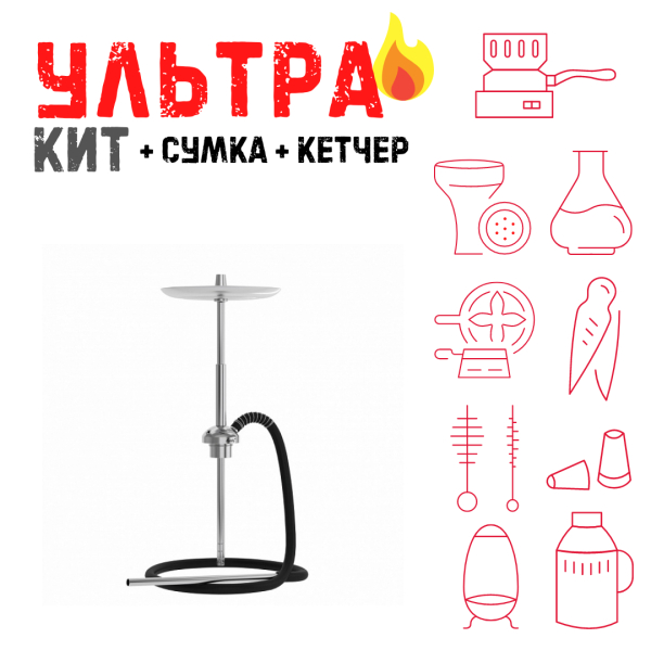 Набор с кальяном  Mattpear Ready S Pro (базовый комплект) ВСЕ ВКЛЮЧЕНО в Екатеринбурге