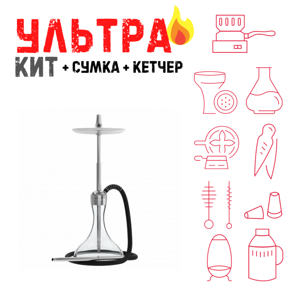 Набор с кальяном  Mattpear Ready S Pro (комплект с мелассоуловителем) ВСЕ ВКЛЮЧЕНО в Екатеринбурге