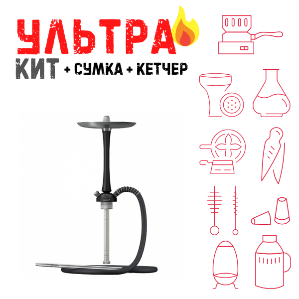 Набор с кальяном  Mattpear Simple M Black ВСЕ ВКЛЮЧЕНО в Екатеринбурге