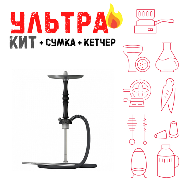 Набор с кальяном  Mattpear Simple M Шарик Black ВСЕ ВКЛЮЧЕНО в Екатеринбурге