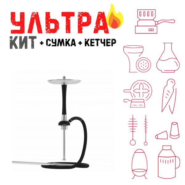 Набор с кальяном  Mattpear Simple S Pro Black Slim ВСЕ ВКЛЮЧЕНО в Екатеринбурге