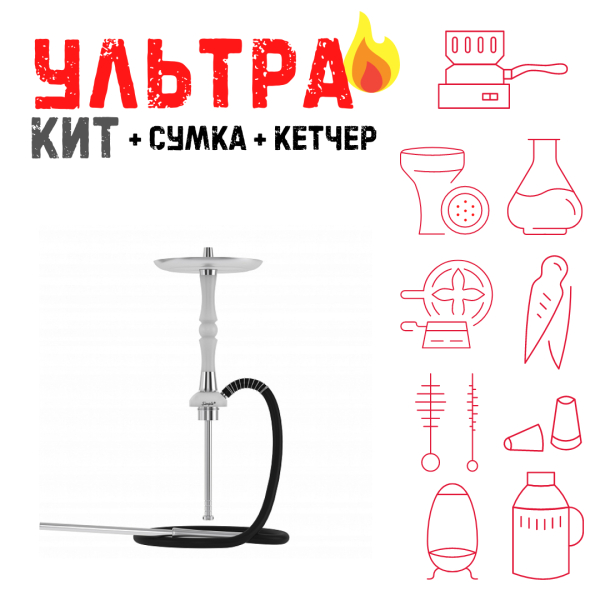 Набор с кальяном  Mattpear Simple S Pro White Slim ВСЕ ВКЛЮЧЕНО в Екатеринбурге
