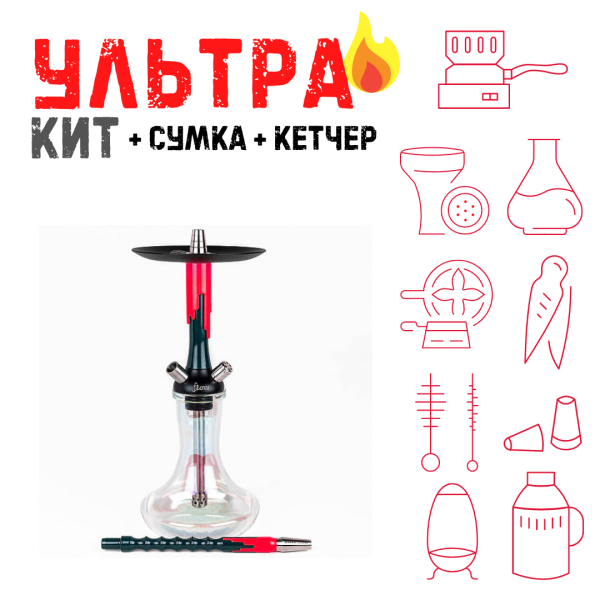 Набор с кальяном  Mamay Customs Flow Race Green (24 см) ВСЕ ВКЛЮЧЕНО в Екатеринбурге